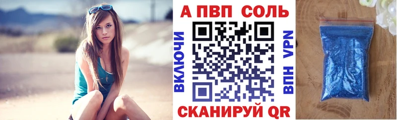 A PVP мука  наркотики  Чебоксары 