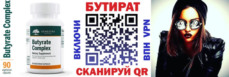 даркнет наркотические препараты  Чебоксары  БУТИРАТ GHB  продажа наркотиков 