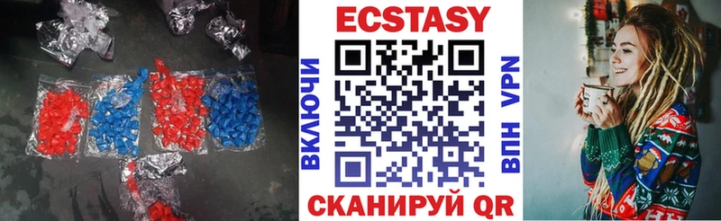 ЭКСТАЗИ таблы  продажа наркотиков  дарк нет телеграм  Чебоксары 