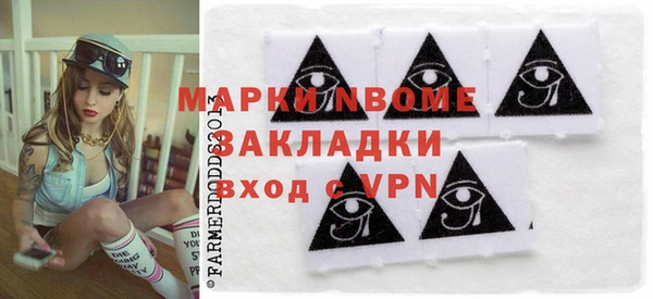 мескалин Алзамай