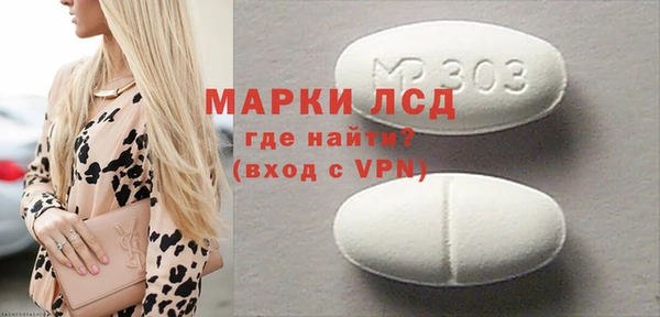 соль ск Алексеевка