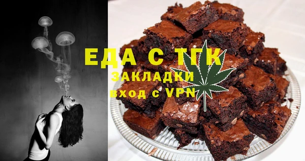 мескалин Алзамай