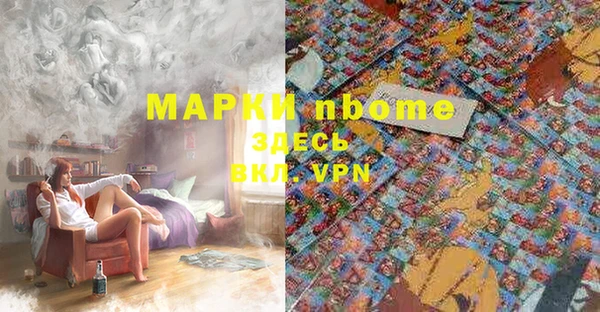 мескалин Алзамай
