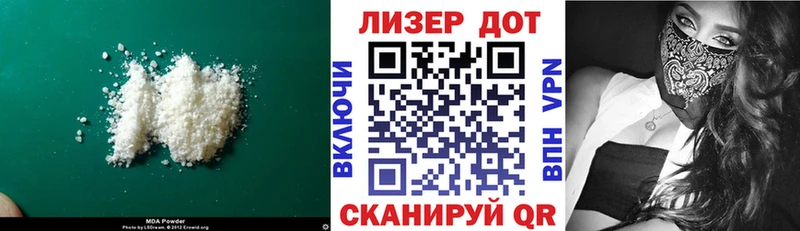 LSD-25 экстази кислота OMG вход Чебоксары