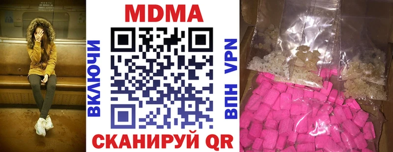 МДМА молли  Чебоксары 