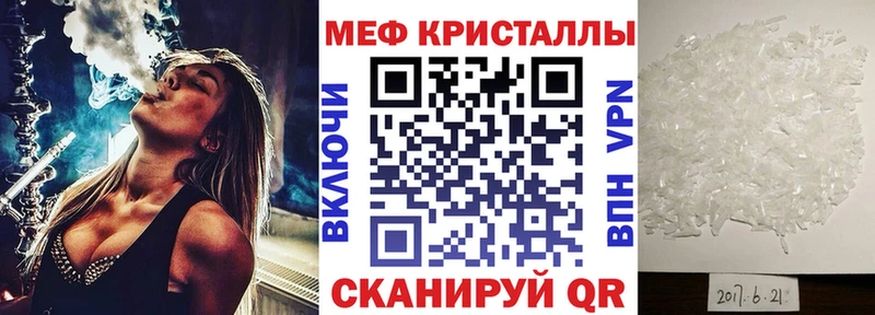 Меф мяу мяу кристаллы Чебоксары