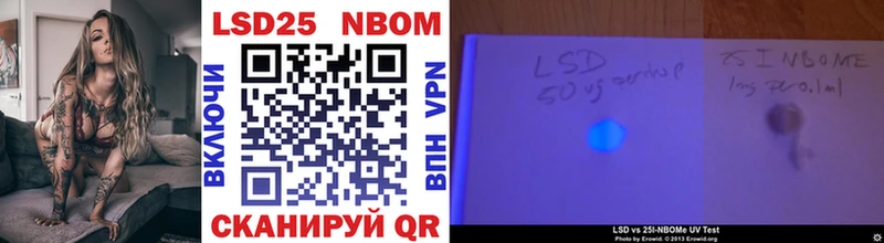 Марки NBOMe 1500мкг  Чебоксары 